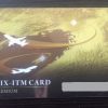 KIX-ITM CARD PREMIUM にアップグレード